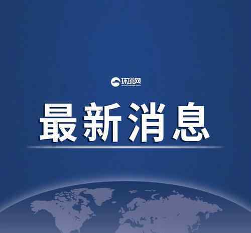 美要求中国释放12名香港偷渡暴徒 还原事发经过及背后原因！