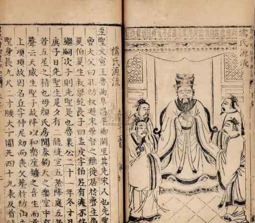 魏晋南北朝志怪小说 魏晋南北朝"骷髅"主题志怪小说的起源由来