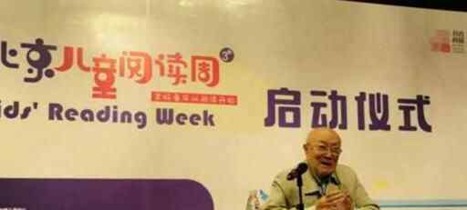 著名诗人屠岸逝世 蒋壁厚到底是怎么死的？