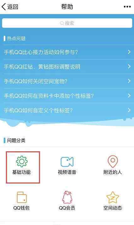 QQ注销 QQ账号可以注销了 qq号怎么注销 qq号注销了还能用吗？