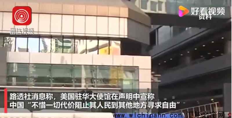 美要求中国释放12名香港偷渡暴徒 究竟发生了什么