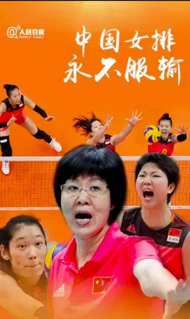 2016奥运会女排半决赛 数据分析：里约奥运会半决赛PK荷兰，中国女排如何以最小分差险胜