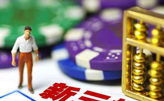 三私募遭强制摘牌 原因是职业昂简直让人震惊