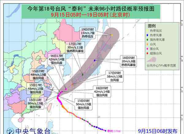 浙江台风最新消息台风路径 台风路径实时发布系统：浙江台风最新消息 海南台风最新消息
