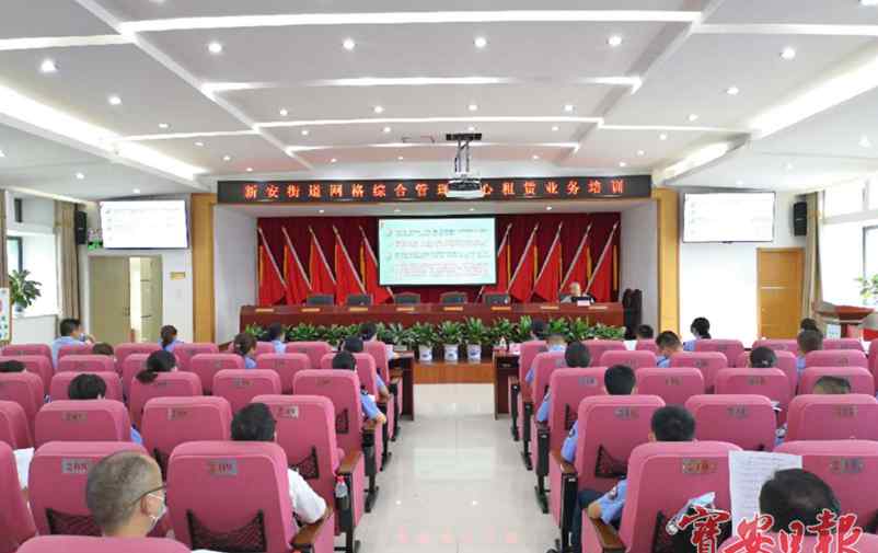 新安网 新安网格员：提升业务能力水平 加强廉政风险防控