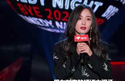 杨幂说我就是一个普普通通的大美女 网友：太有梗了