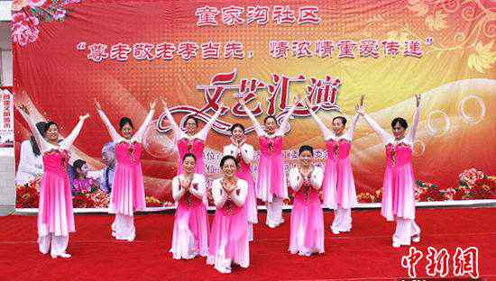 社区重阳节活动简报 社区重阳节活动主题