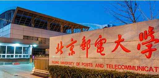 2018年北京邮电大学录取通知书最快什么时候收到,EMS快递查询及发放收到时间