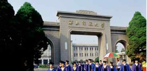 2018年甘肃二本大学排名及最新投档录取分数线排名