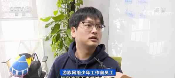 游族董事长去世 事情的详情始末是怎么样了！