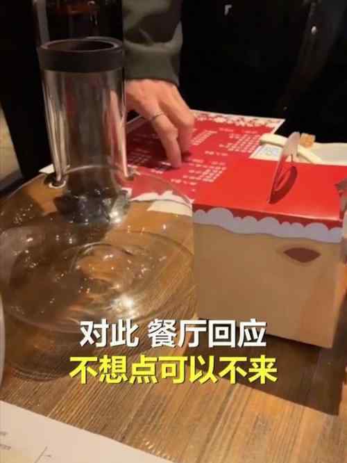 平安夜不点套餐被商家赶走 事件的真相是什么？