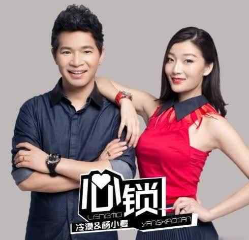 杨小曼和冷漠是夫妻吗 歌手冷漠和杨小曼，从合作到相识相恋