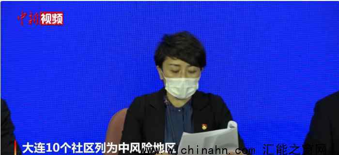 大连10个社区列为中风险地区 究竟发生了什么