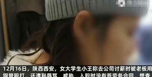 18岁女大学生15万卖卵子 事情经过真相揭秘！