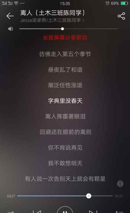 土木三班陈同学是谁是什么梗 土木三班陈同学陈晨阳唱离人照片曝光