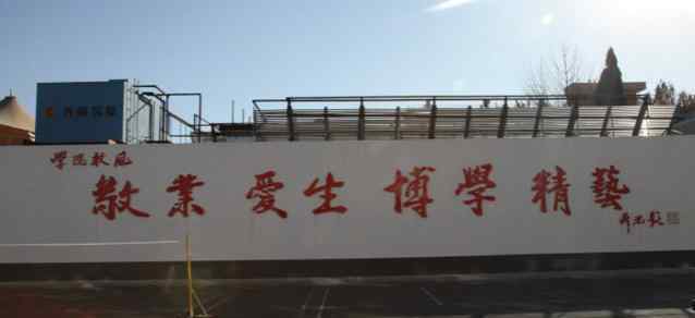2018北京大专自主招生院校名单及录取分数线排名