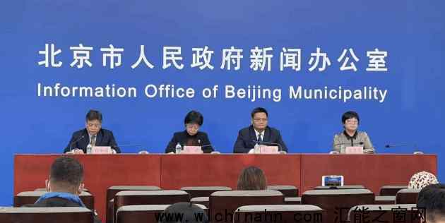 国内高风险地区人员严控进京上热搜，究竟怎么情况