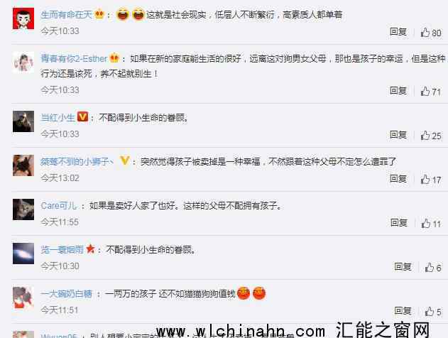 男子卖掉女友儿子又卖亲生女儿 为什么要这样做