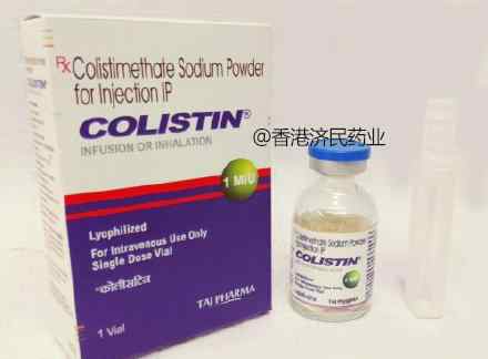 多粘菌素e 多粘菌素E Colistin 中文说明书