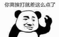 快妖精 快！检查你家孩子的手机，有没有这些APP！里面涉及黄色...