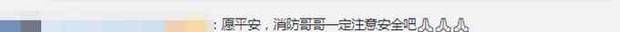 蒙古国草原大火蔓延至中国境内 大火肆虐 沿途黑烟弥漫！