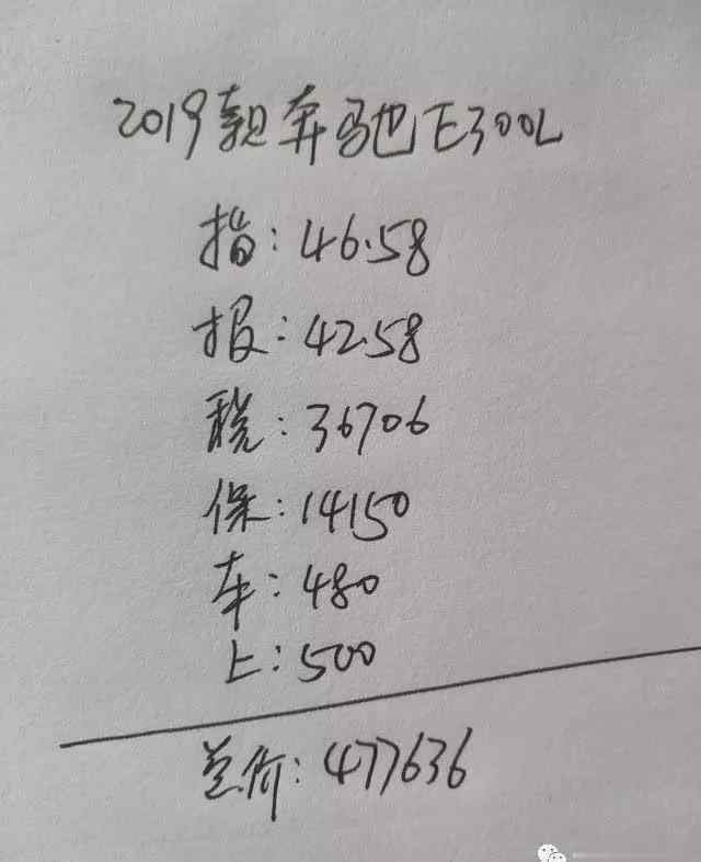 奔驰e300怎么样 新款奔驰E300L落地要多少钱？它的质量如何？老司机给你算笔账