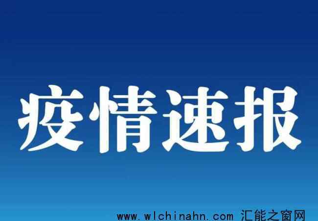 深圳新增1例无症状 曾2次来京出差 究竟发生了什么