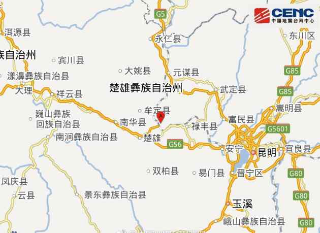 禄丰地震 地震最新消息：云南楚雄州禄丰县发生3.7级地震 震源深度7千米