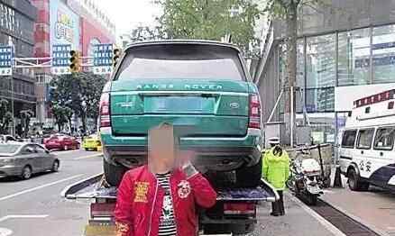 路虎涂绿漆躲交警 背后真相简直惊呆了