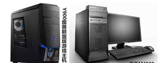 商务机与家用机 购买电脑须知！联想商用机和家用机的区别，你知道吗？