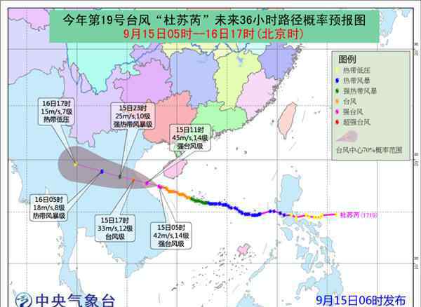 浙江台风路径实时系统 台风路径实时发布系统：浙江台风最新消息 海南台风最新消息