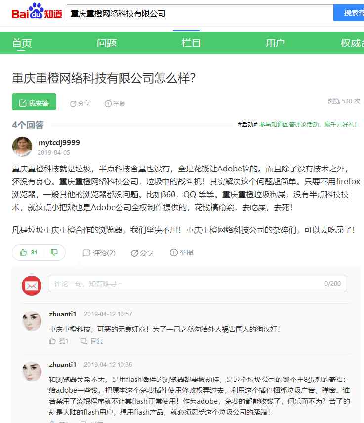 ff新闻 万恶的FF新鲜事如何解决掉它的弹窗？我有解决办法！