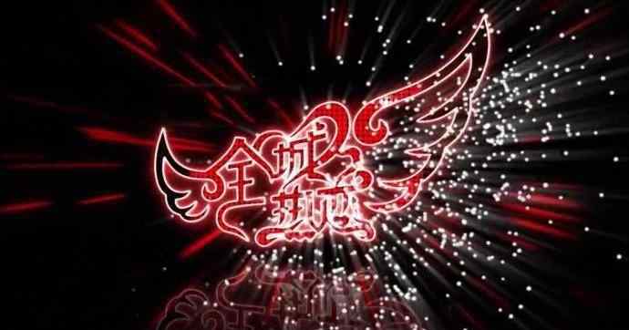东北相亲节目 东北式交友《全城热恋》女魔头相亲小伙豪放比拼