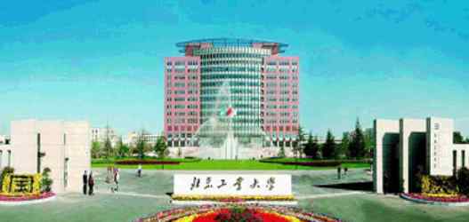 2018年北京工业大学录取通知书什么时候到,EMS快递查询及发放收到时间