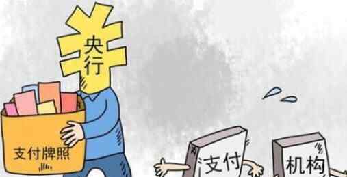 支付牌照买卖江湖 为什么这么贵？