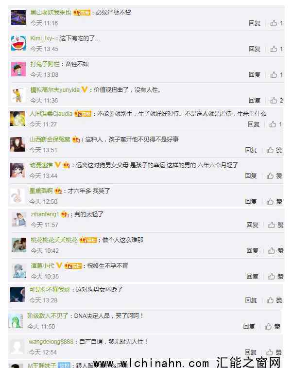 男子卖掉女友儿子又卖亲生女儿 为什么要这样做