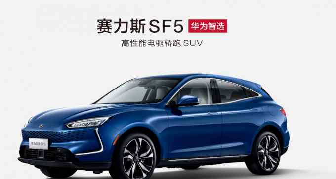 小米准备造车 华为明天就要卖车
