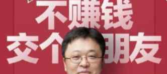 罗永浩直播间回应卖山寨鞋传闻 对此大家怎么看？