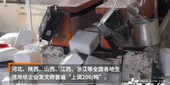 全国多地纸巾涨价 什么原因具体是什么情况