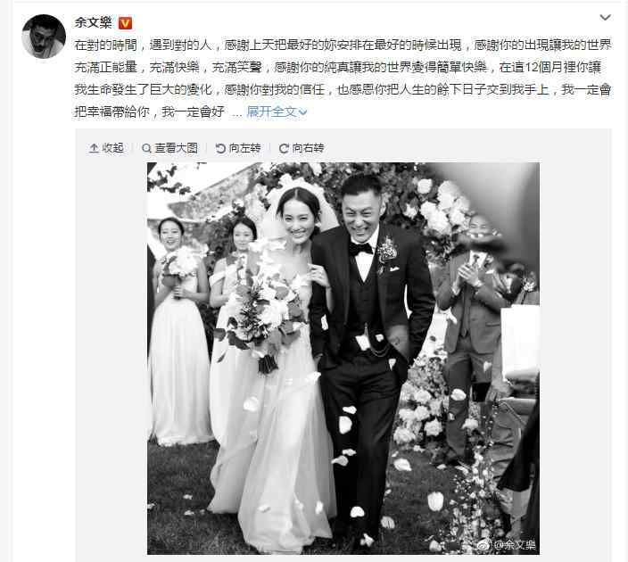 月事妹 余文乐结婚！周冬雨微博沦陷了！王棠云被称月事妹是什么梗？