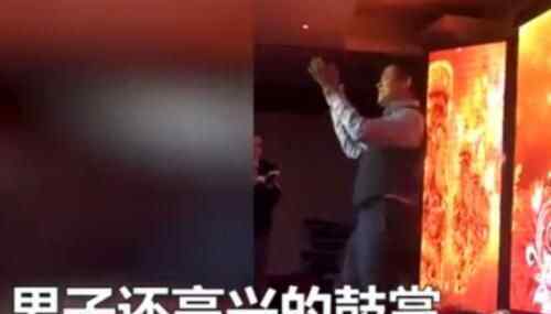 高管抱摔演员骨折是怎么回事这么做到底想干嘛？