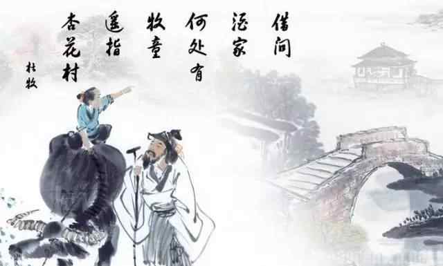 清明节的古诗100首 经典必读十首清明古诗词鉴赏 关于清明节的古诗大全