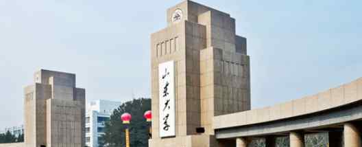 2018山东一本大学最新名单及分数线排名榜单介绍