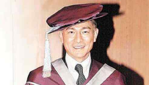 刘德华获博士学位 长得帅还很努力很难得