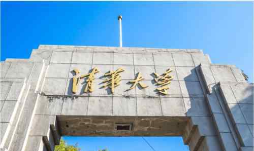 清华大学28日起学生出校需经审批 事情的详情始末是怎么样了！