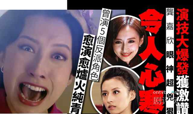 龚嘉欣拳王 《大酱园》龚嘉欣演技大爆发眼神超凶狠