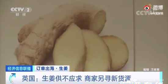 英国圣诞购物季一姜难求 什么原因具体什么情况
