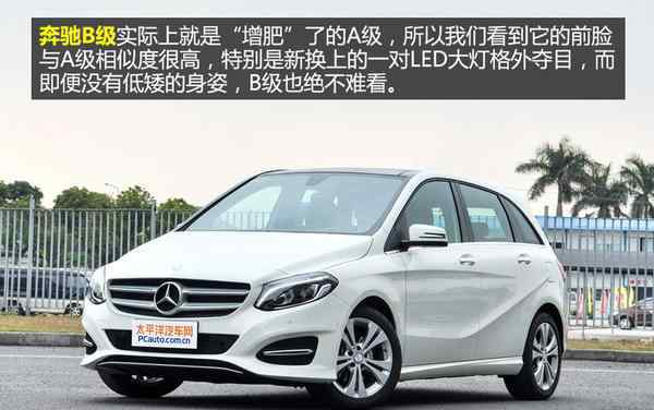 奔驰b级运动旅行车 宿命之争 宝马2系运动旅行车对比奔驰B级