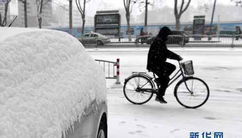 山东高速封路查询 高速路况实时查询：山东多个高速收费站因雪临时封闭 高速封路最新消息