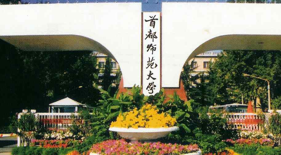2018年首都师范大学录取通知书最快什么时候收到,EMS快递查询及发放收到时间